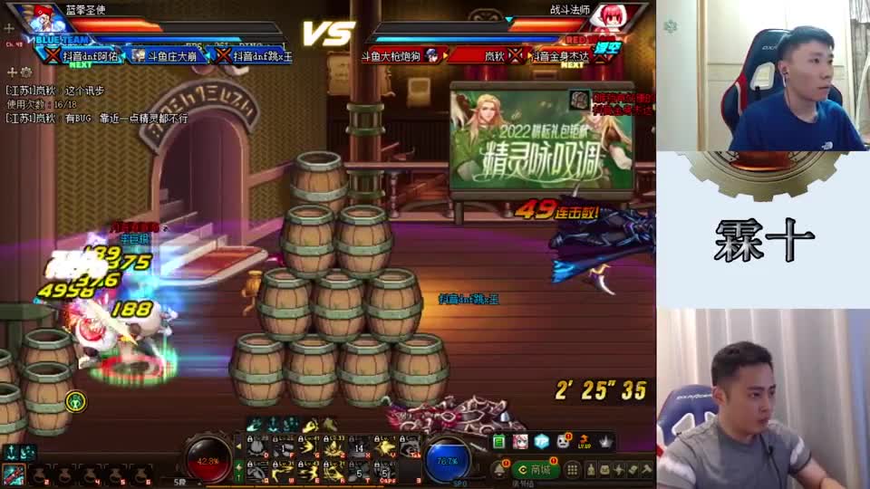 谁说蓝拳不插武器就抓不到人？狂暴平推压制，永哥：我AK了，妹妹