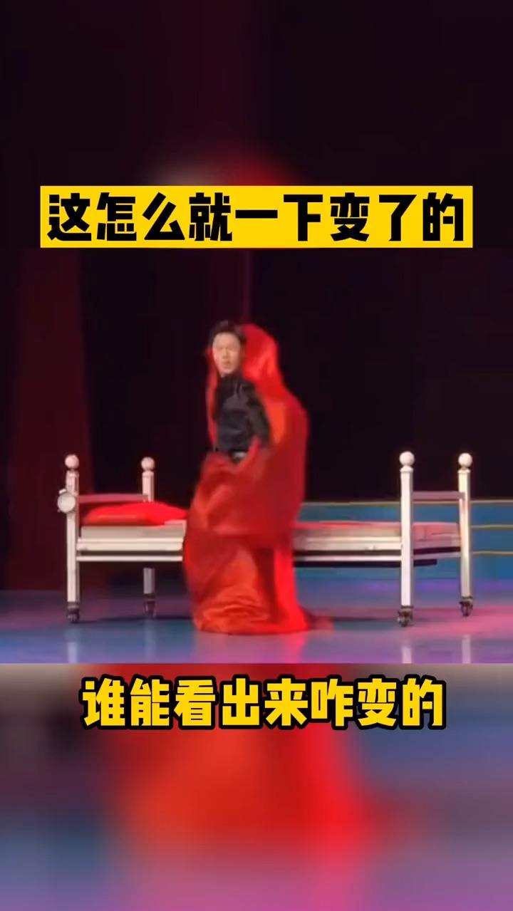 #春雨小视频计划#怀疑我的眼睛，这怎么就一下变了的
