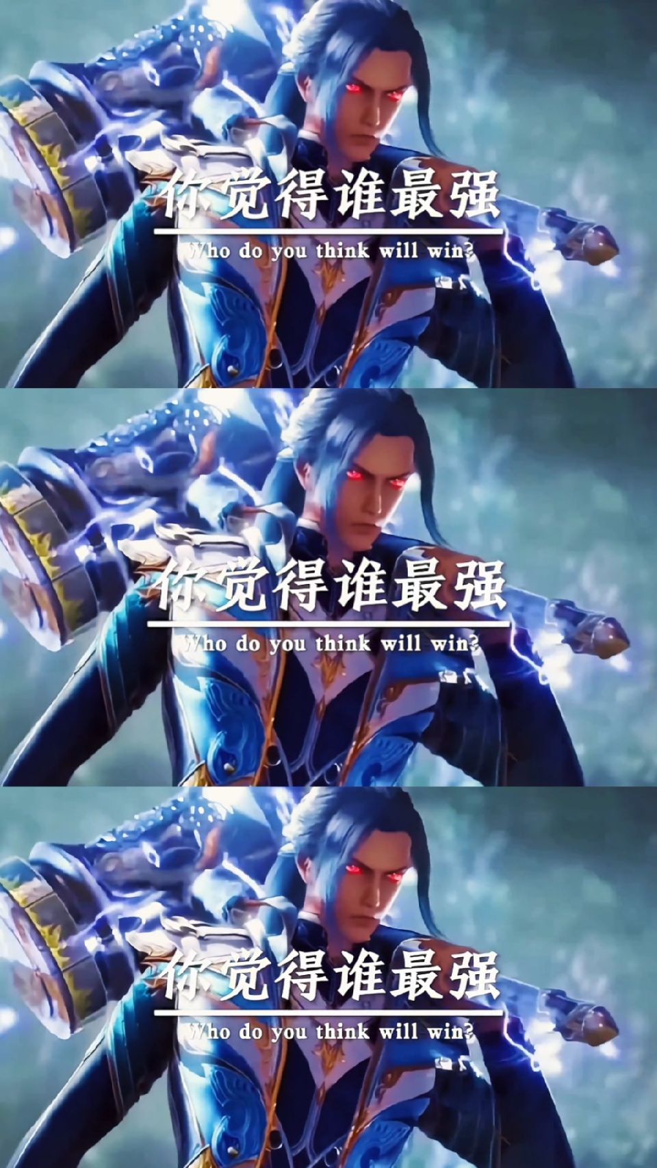 同等级情况下，谁才是锤王
