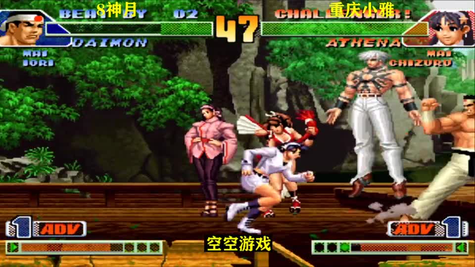 拳皇98C：国服八神两次超杀用出无限连，第一千鹤强反没机会