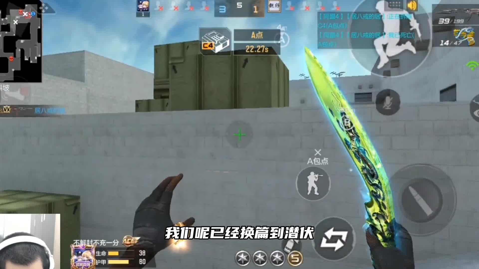 CF手游：这局输得惨了