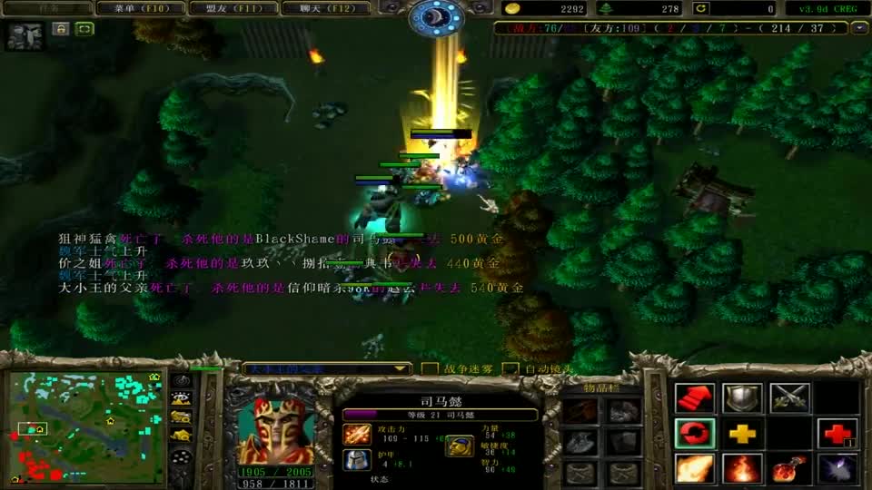 魔兽真三33对战，典韦2下拍死一个小诸葛