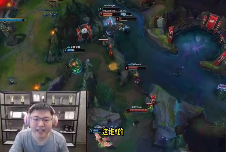 EDG击败WB：众解说看“首富”点果实送头，Theshy蛋被viper打碎！#2022LPL夏季赛