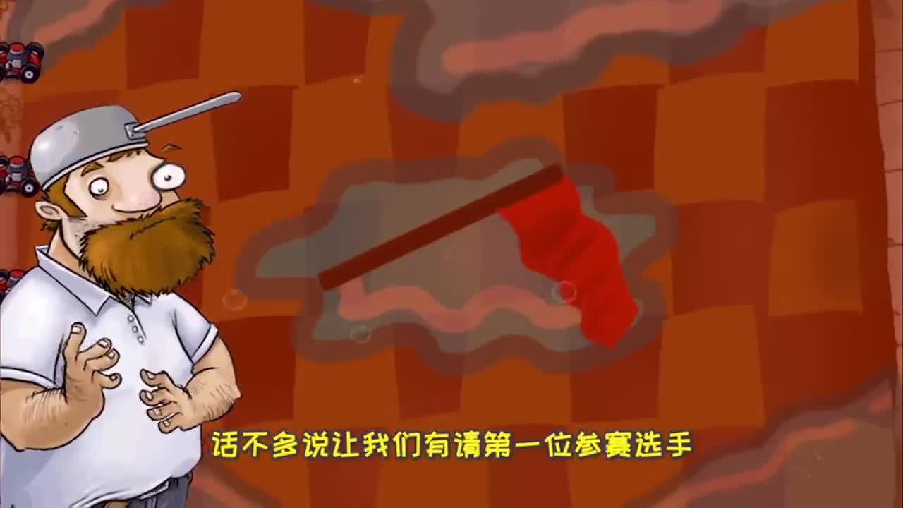 植物大战僵尸：植物僵尸擂台赛第二届开赛啦！参赛选手简直奇葩的无语！