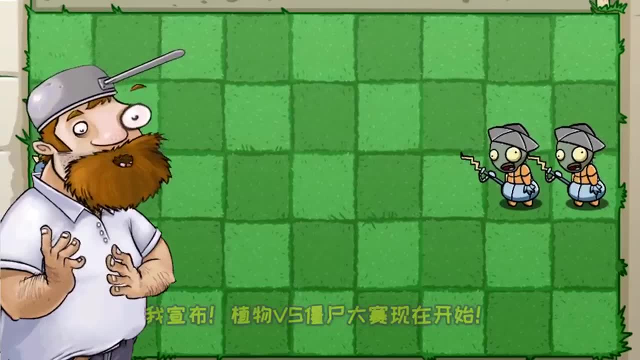 植物大战僵尸：天雷和闪电究竟谁会更强势呢？这场比赛就将告诉你答案！