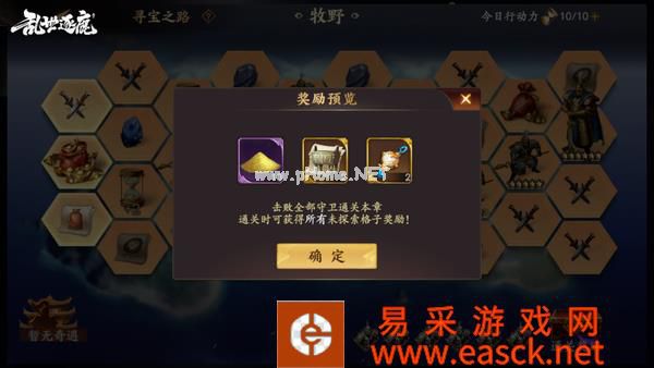 《乱世逐鹿》全新版本“夺宝奇兵”上线!