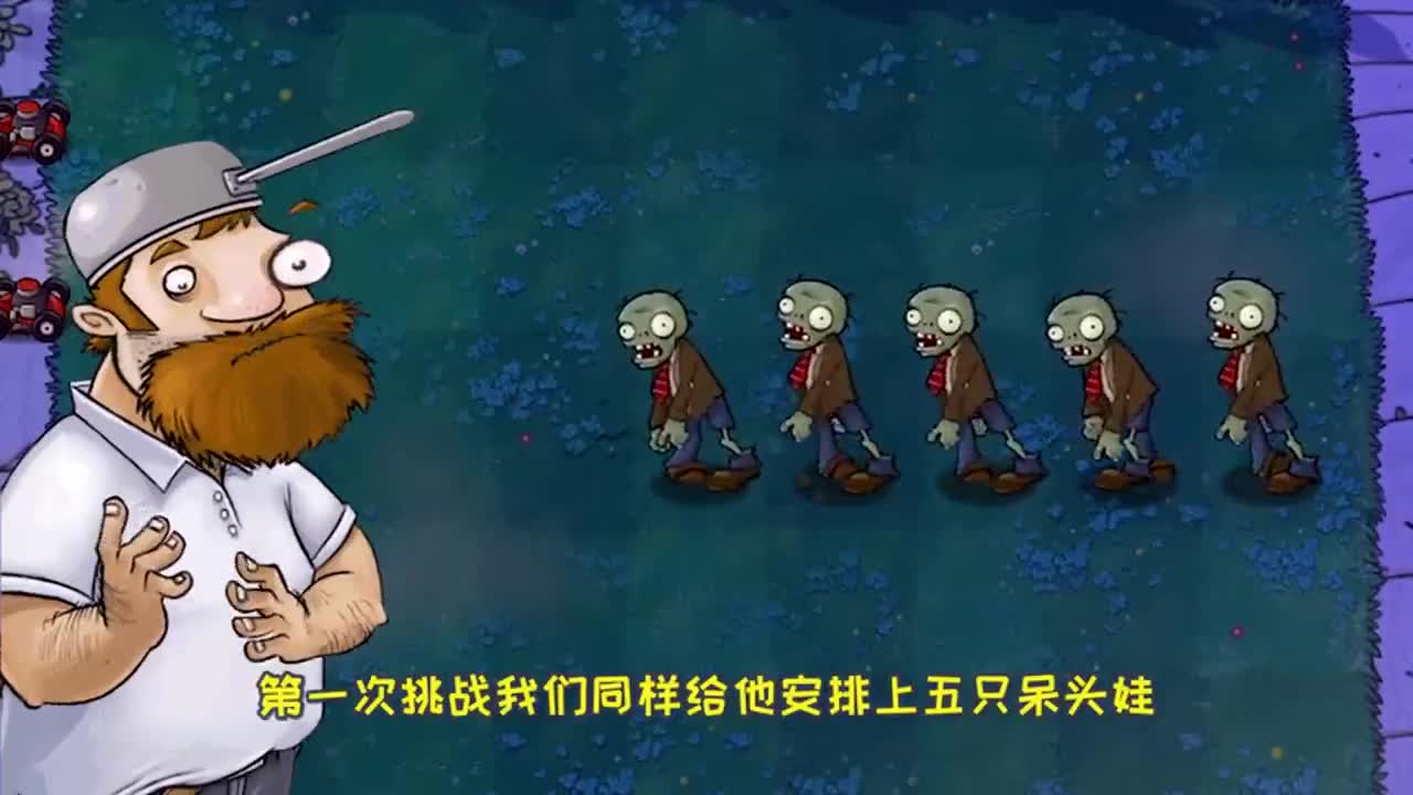 植物大战僵尸：坚果君比不过一个冒牌货？这下要退位让贤咯！