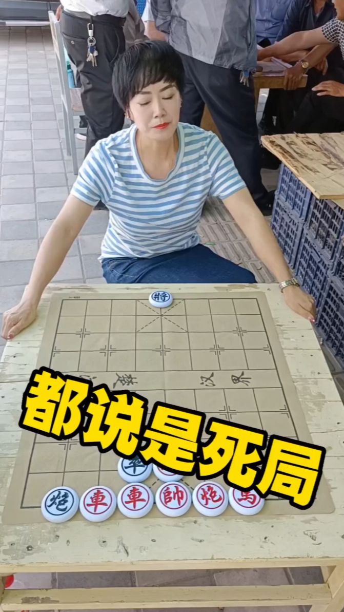 都说是死局，你能解开吗？