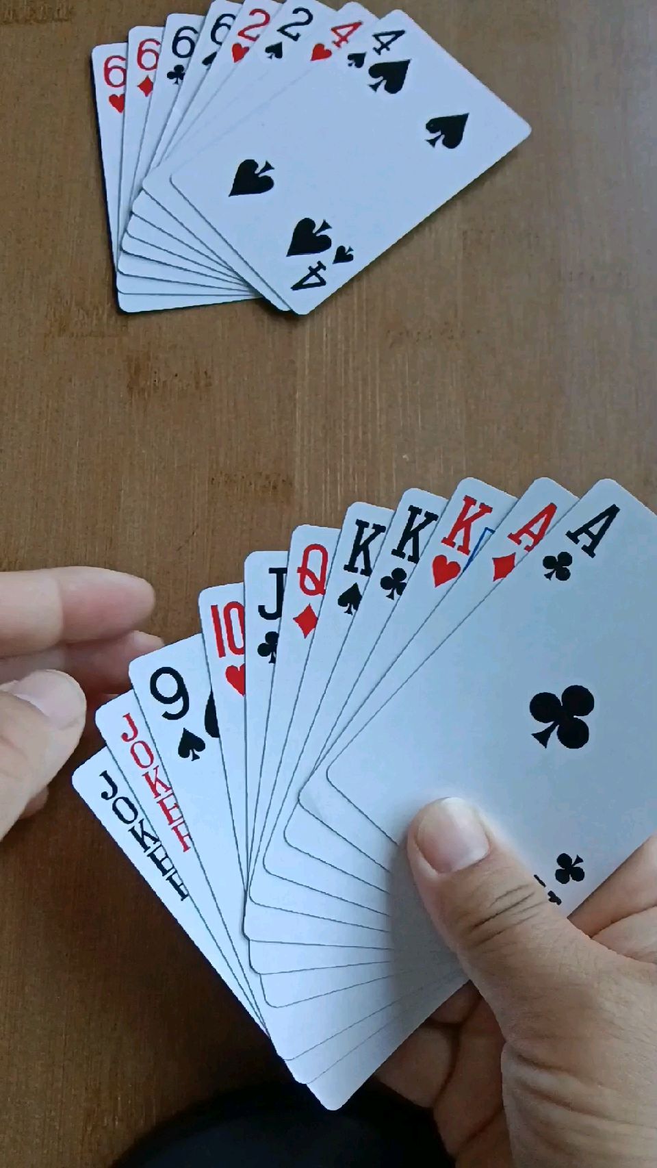 这把牌有点难度