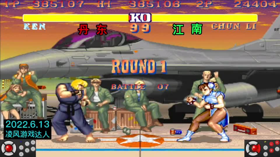 街霸2：二三十次升龙加旋风腿零封对手，高手被秀到怀疑人生了！