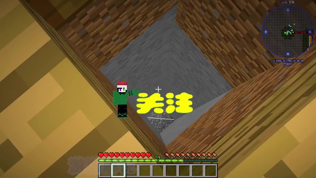我的世界：小哥黑夜到村庄，寻宝村民隐藏宝箱