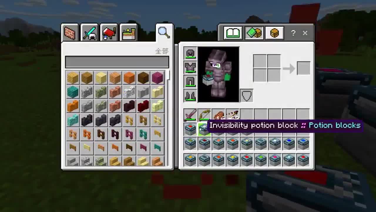 我的世界：如何把药水制作各种方块模组？