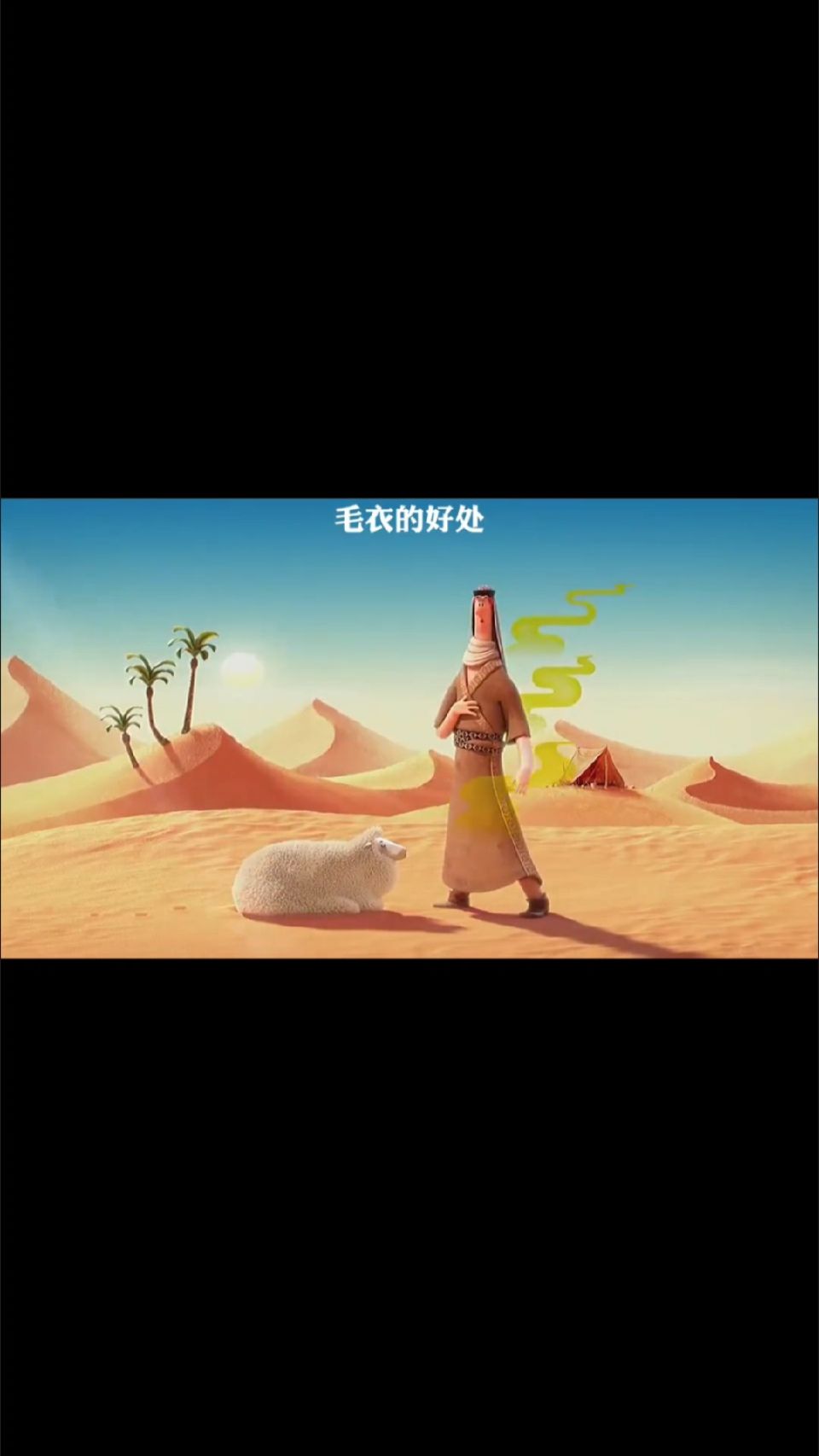 这就是毛衣的好处
