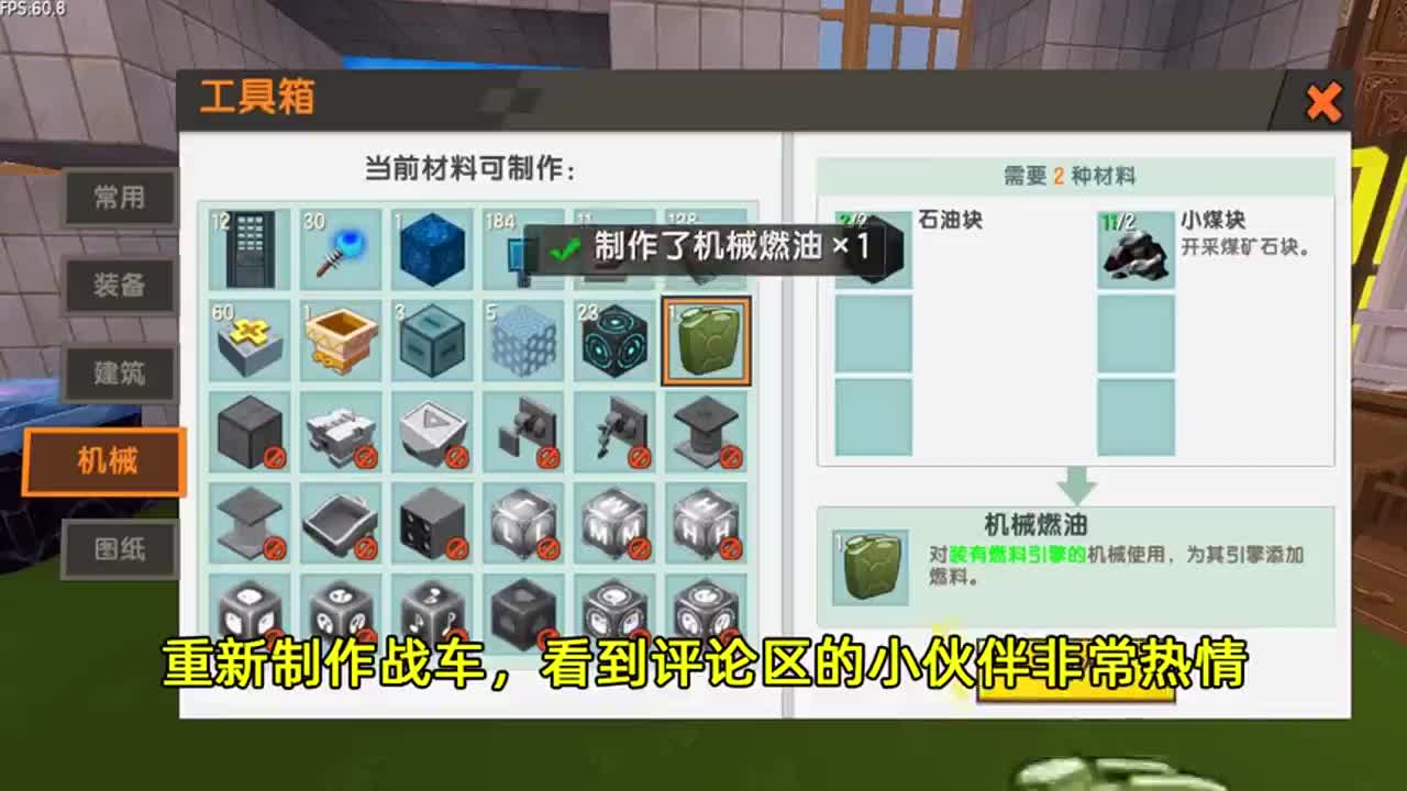 迷你世界：小伙伴们为我作证，生存可以刷钻石？小晓非我说骗她