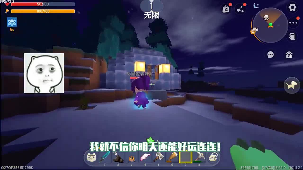 迷你世界：当所有生物变成方块！蘑菇才是致命的，一连下来准遭殃