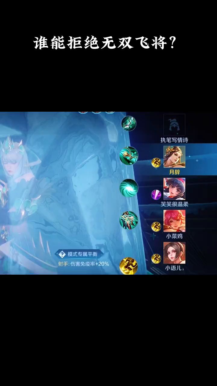 王者荣耀：应该没人会拒绝马子哥吧！