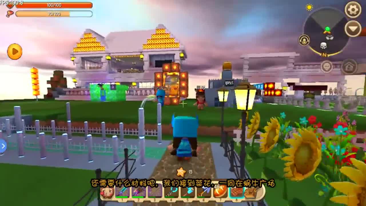 迷你世界：终于找到岩浆晶沙了！用300个丘山沙铺出4格空间