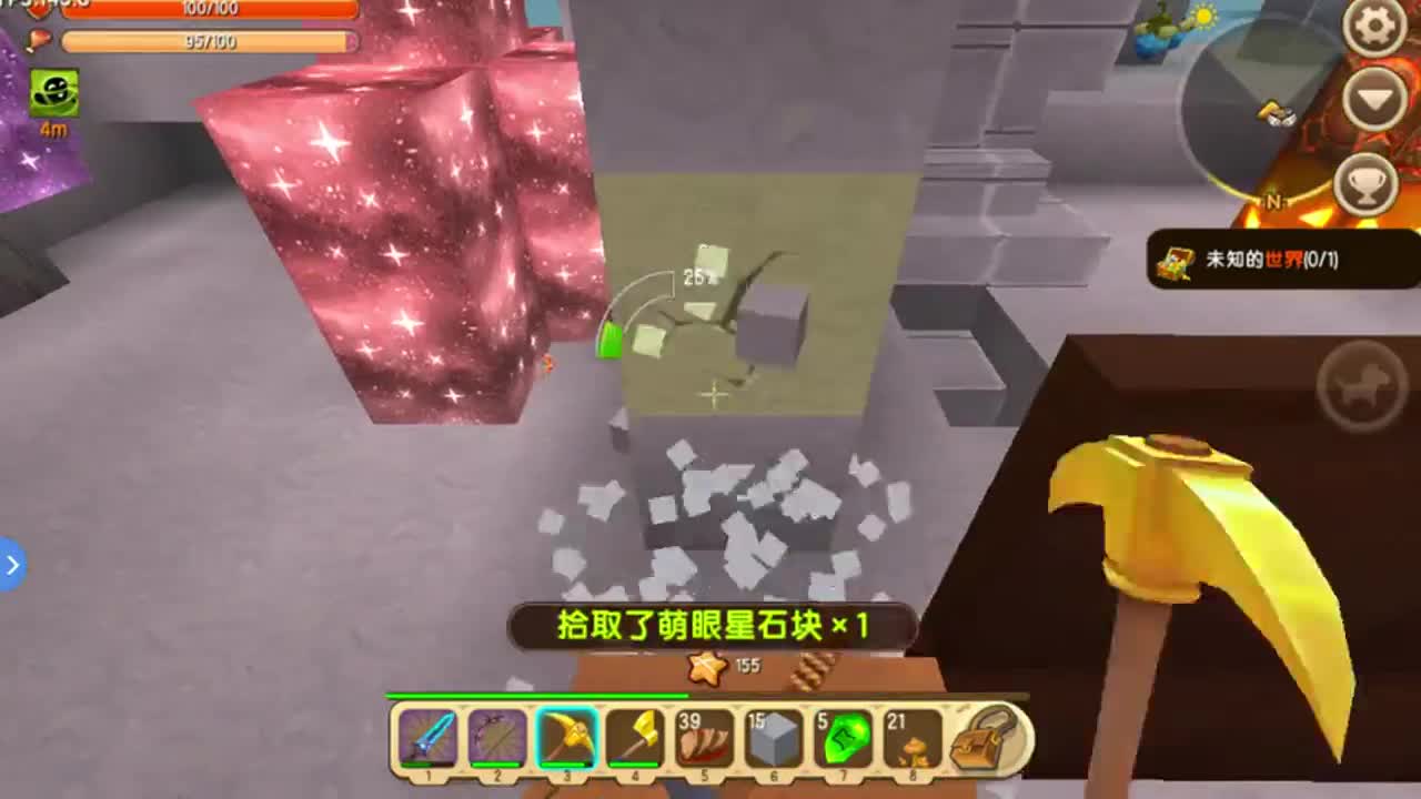 迷你世界：一地的星铜矿石指引我去奇异房子！里边住着一位老爷爷