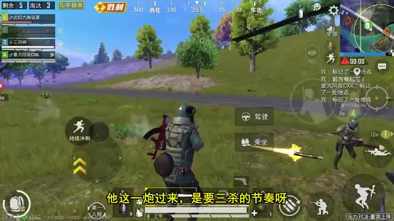 和平精英：决赛圈空中火力对决，挑战用火箭筒吃鸡！