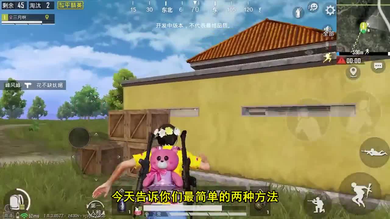 和平精英：海岛地图新版本，假车库造型大升级，攻楼太简单了！