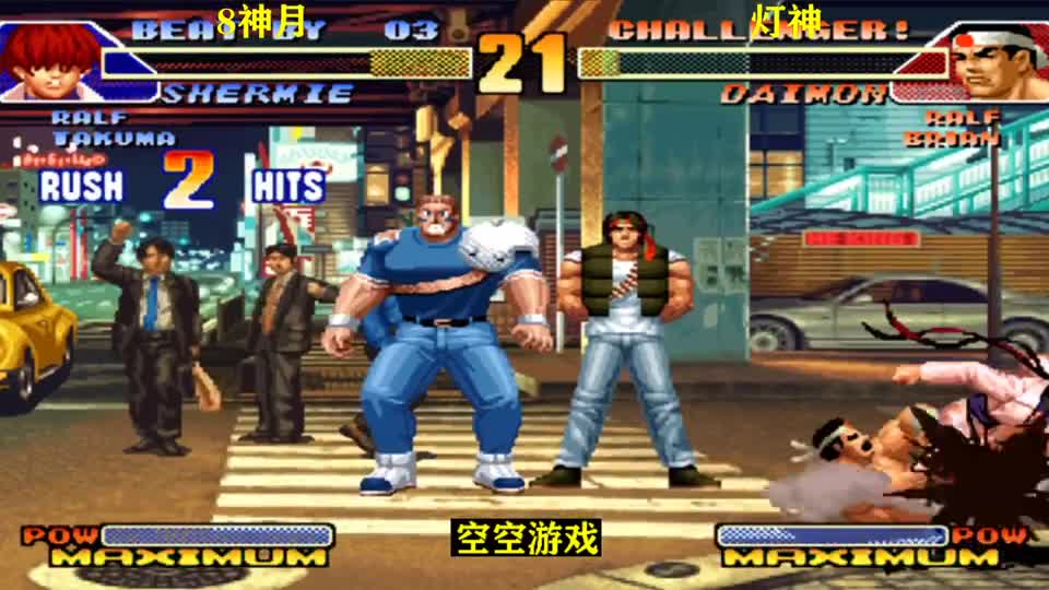 拳皇98C：无限气超杀对拼，拉尔夫宇宙幻影硬钢拜仁金钟罩