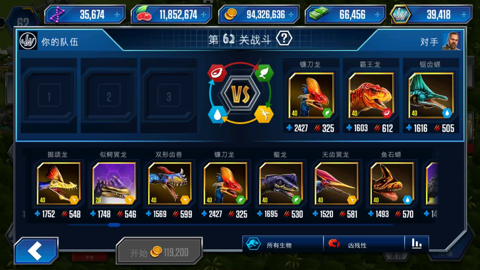 大海解说侏罗纪世界国际服：10级第二型棘龙，大战镰刀龙