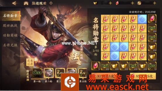 《乱世逐鹿》全新版本“夺宝奇兵”上线!