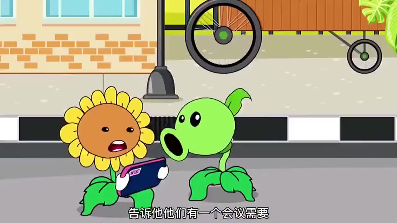 植物大战僵尸：戴夫召集植物开会袭击僵尸，谁知小僵尸竟潜入会议室，下一秒惨了