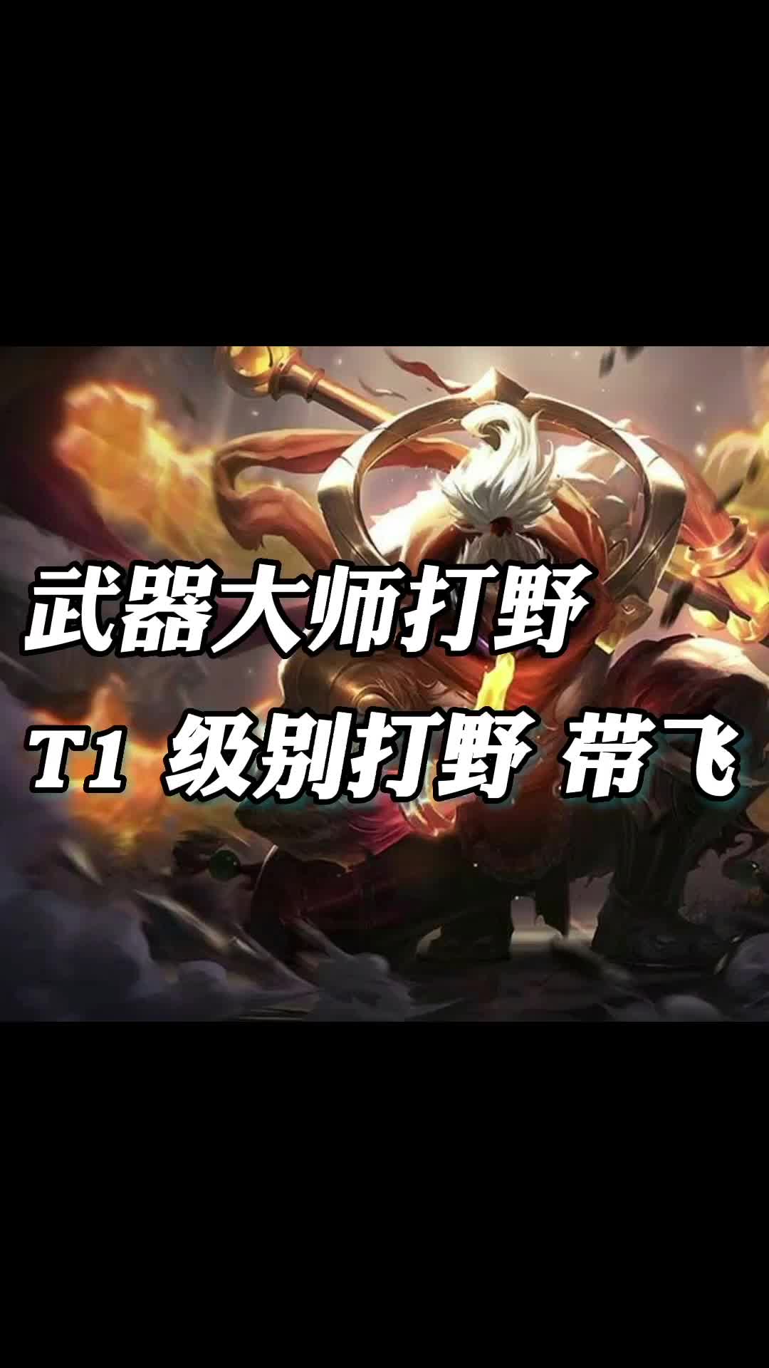武器真的强#5v5推塔手游 #英雄联盟手游