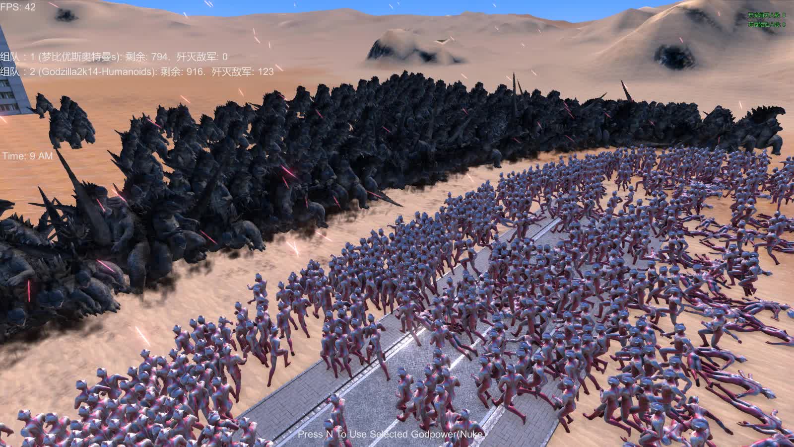 史诗战争模拟器：1000个梦比优斯奥特曼VS900个哥斯拉