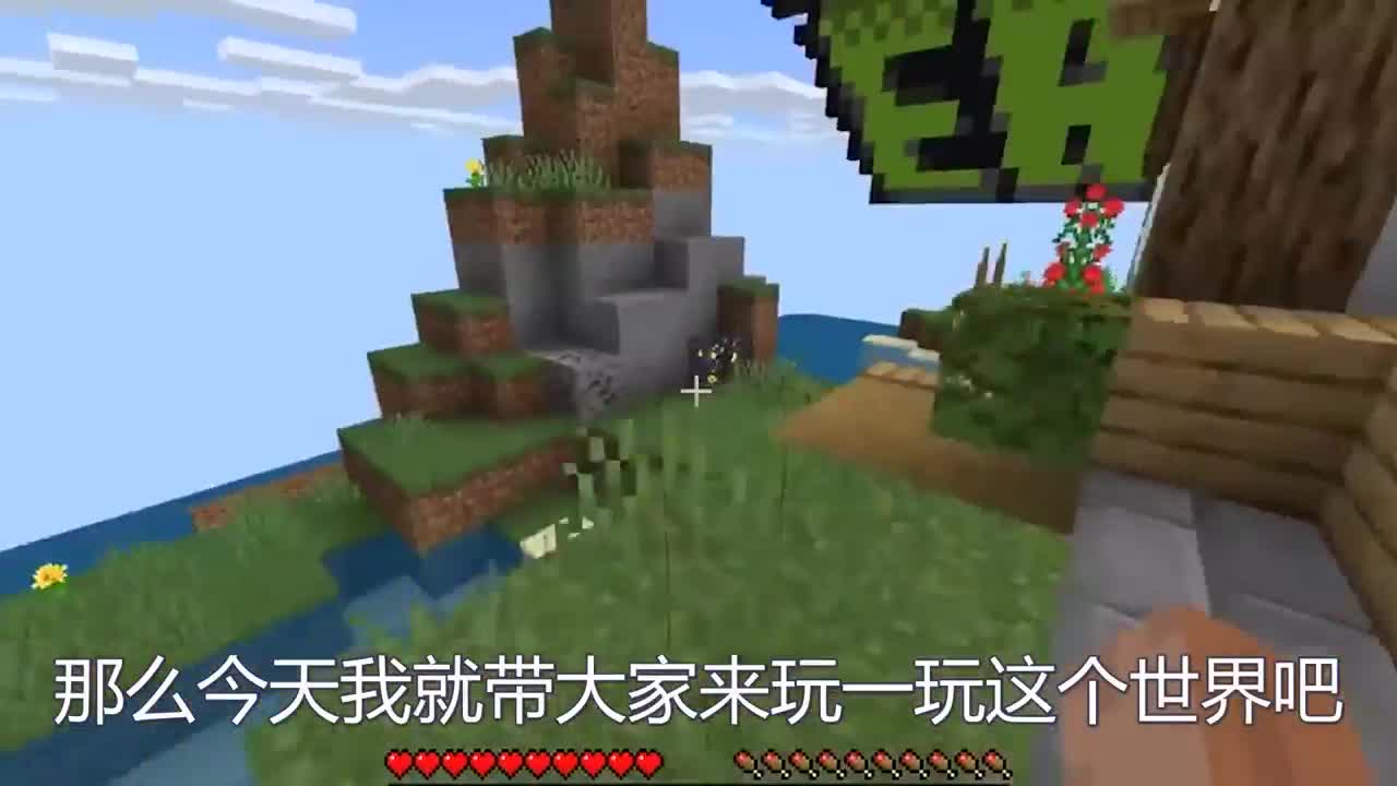 我的世界：这小白眼睛长哪里去了？我就站在墙壁后面你都打不到