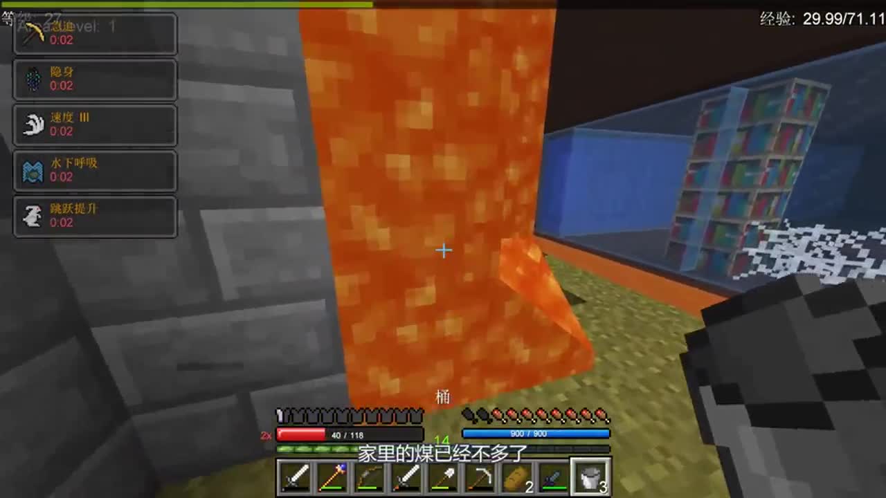 我的世界：末日城市生存，终于找到用不完的岩浆了吗？