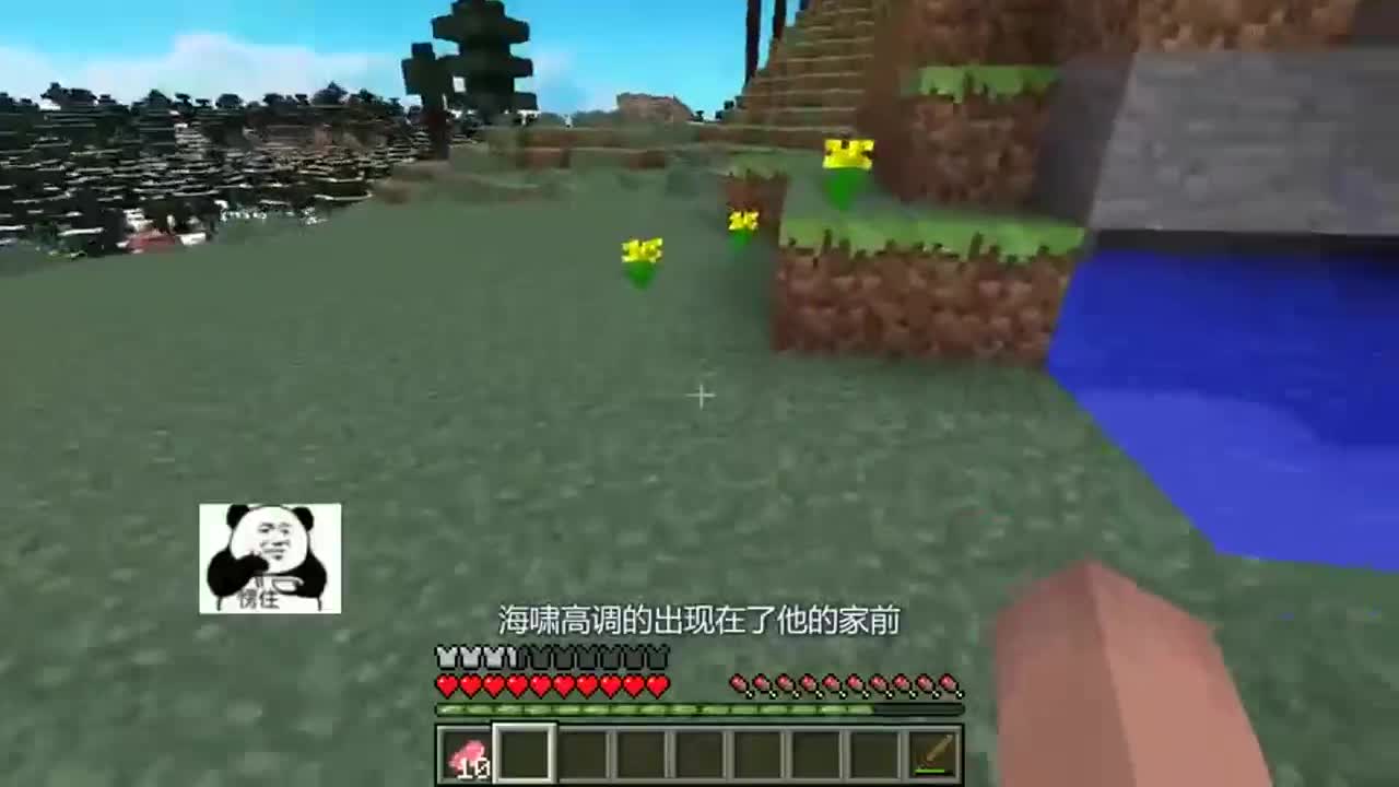 我的世界：当海啸来临时，这样做才能让你继续生存下去