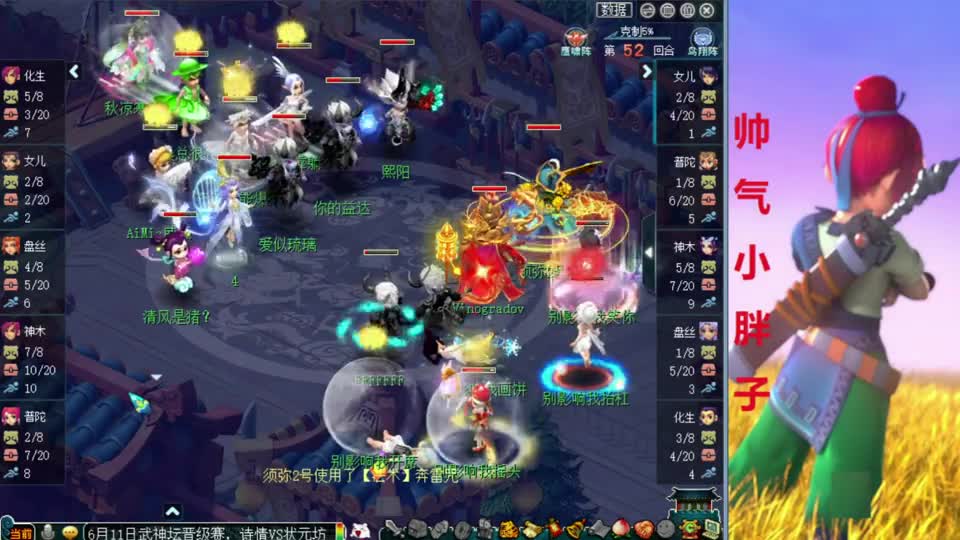 梦幻西游：晋级赛浩文最刺激一场！弹尽粮绝，双方多人倒地，拼命