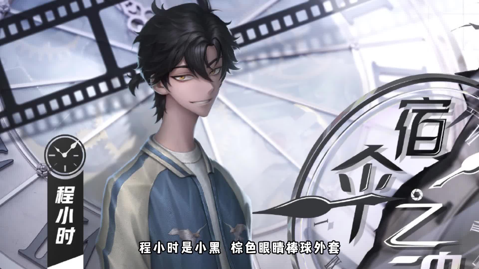 第五人格：时光代理人联动黑白！杰克开了个五金店？