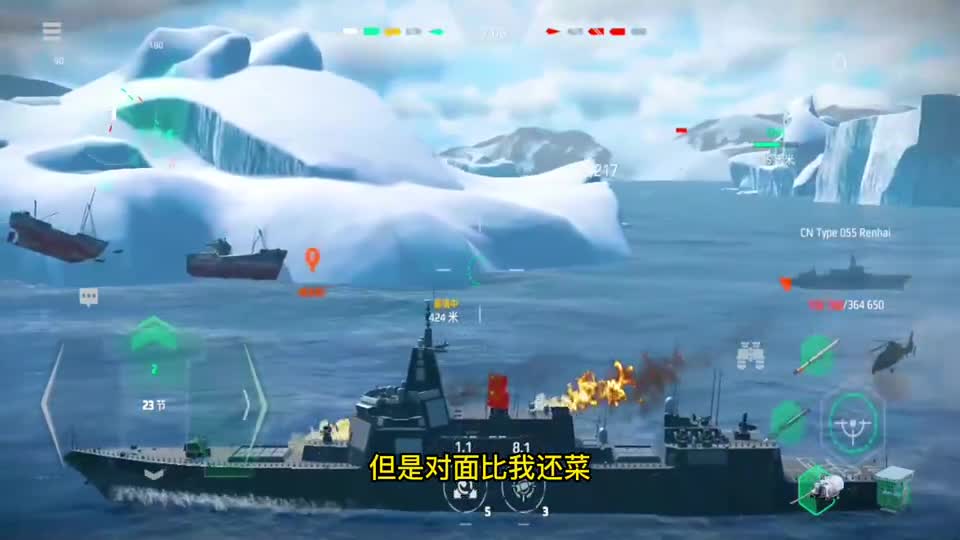 现代战舰：055驱逐舰你值得拥有