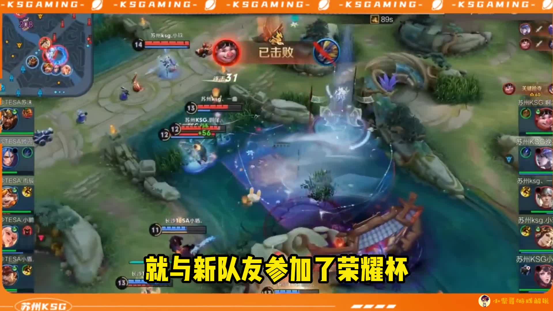 AG训练赛让二追三KSG，险些被老队友零封，幸亏一诺和忆安站出来
