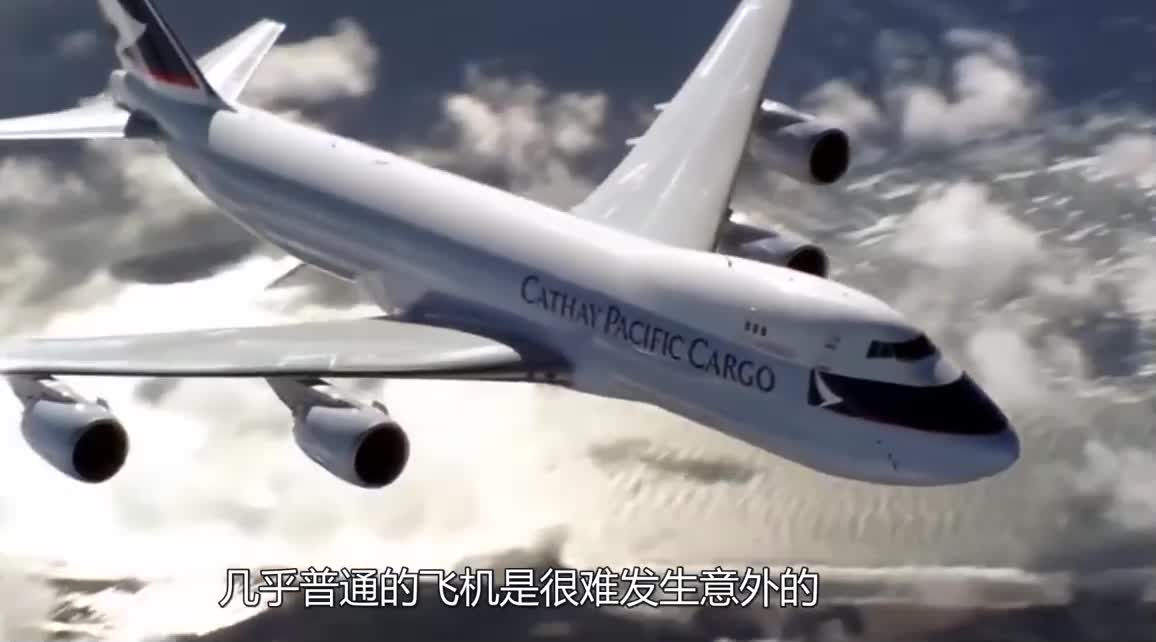 500个人同时在飞机上起跳，会影响飞机正常飞行吗？网友：瞎操心