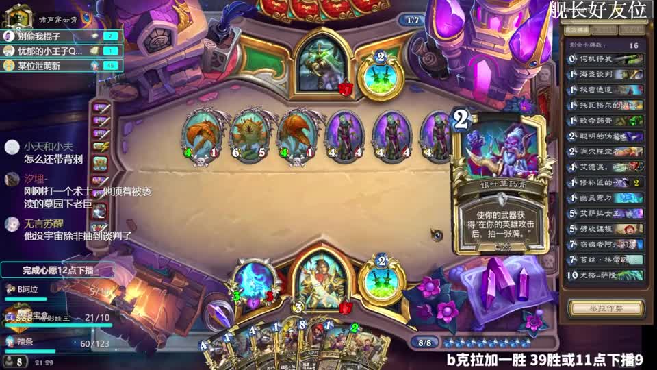 教导主任杀疯了！