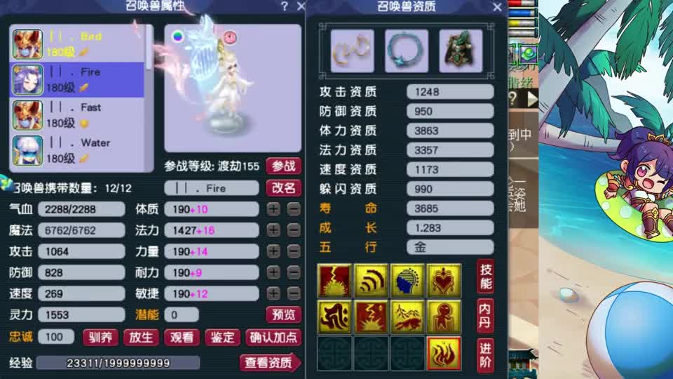 梦幻西游：“1个不起眼的奇葩号！”老王：居然藏着1把服战超神器