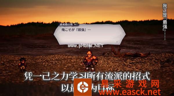 《Live A Live》高清重制版公开两弹新宣传片