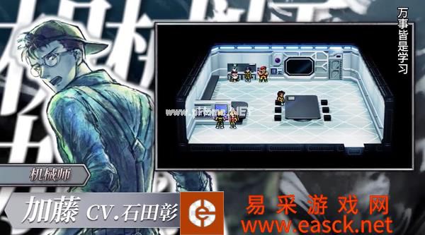 《Live A Live》高清重制版公开两弹新宣传片