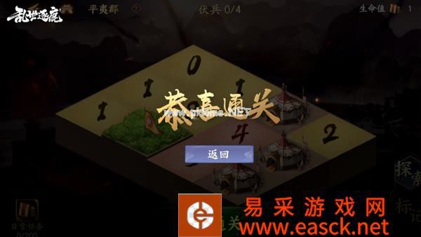 《乱世逐鹿》全新版本“夺宝奇兵”上线!