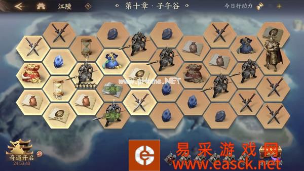 《乱世逐鹿》全新版本“夺宝奇兵”上线!