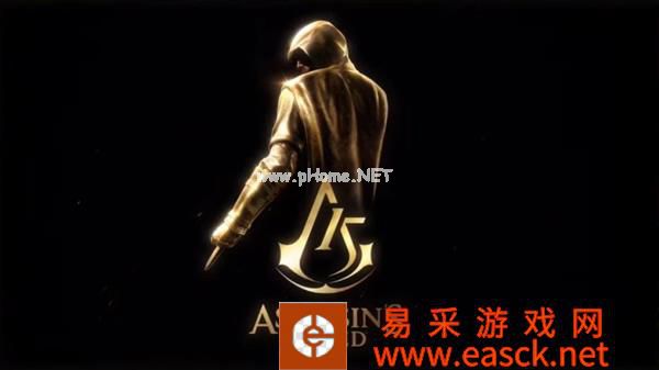 《刺客信条》举办15周年庆典 带来重要情报