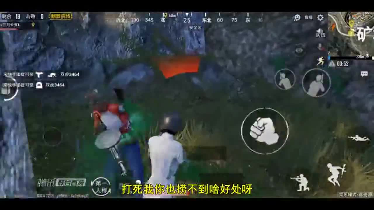 刺激战场：大神空拳对打喷子，大哥5连喷都空枪，走位天下第一秀！