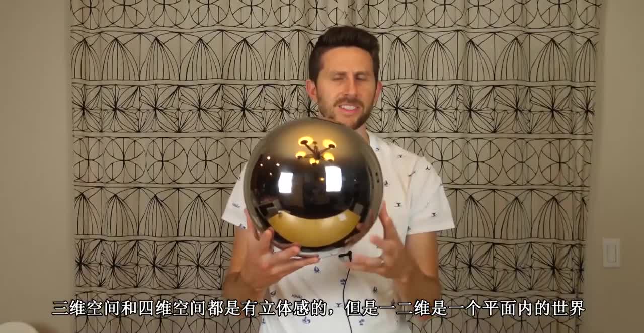 小哥模拟实验：假如将一个四维的球进入三维世界，会是什么场景？