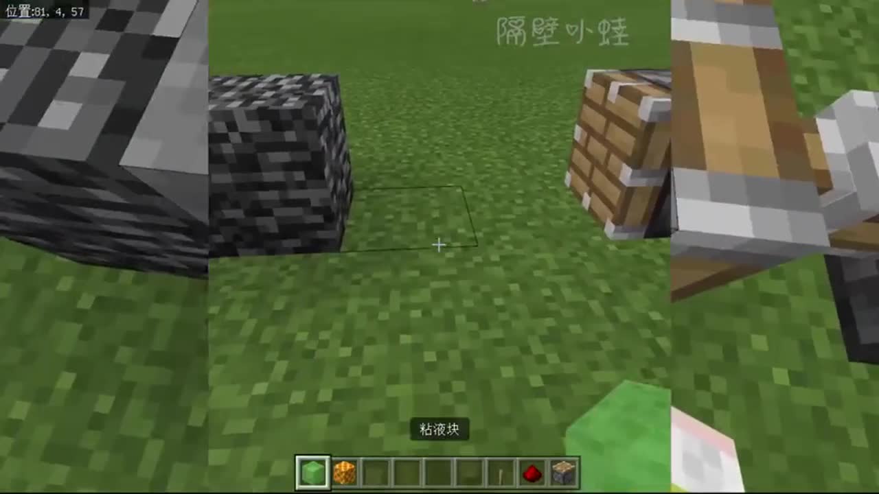 我的世界：黑曜石+石头，原来基岩还可以这样生成？