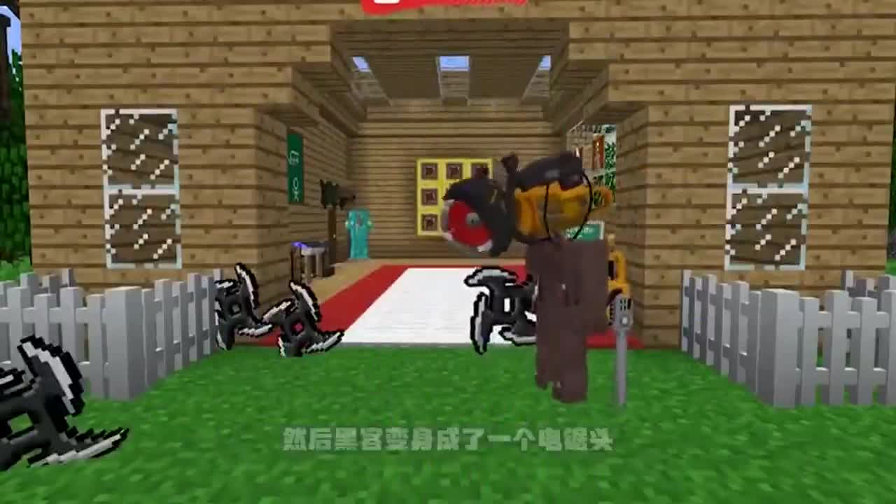 我的世界：菜鸟vs专家，不一样的马桶头！