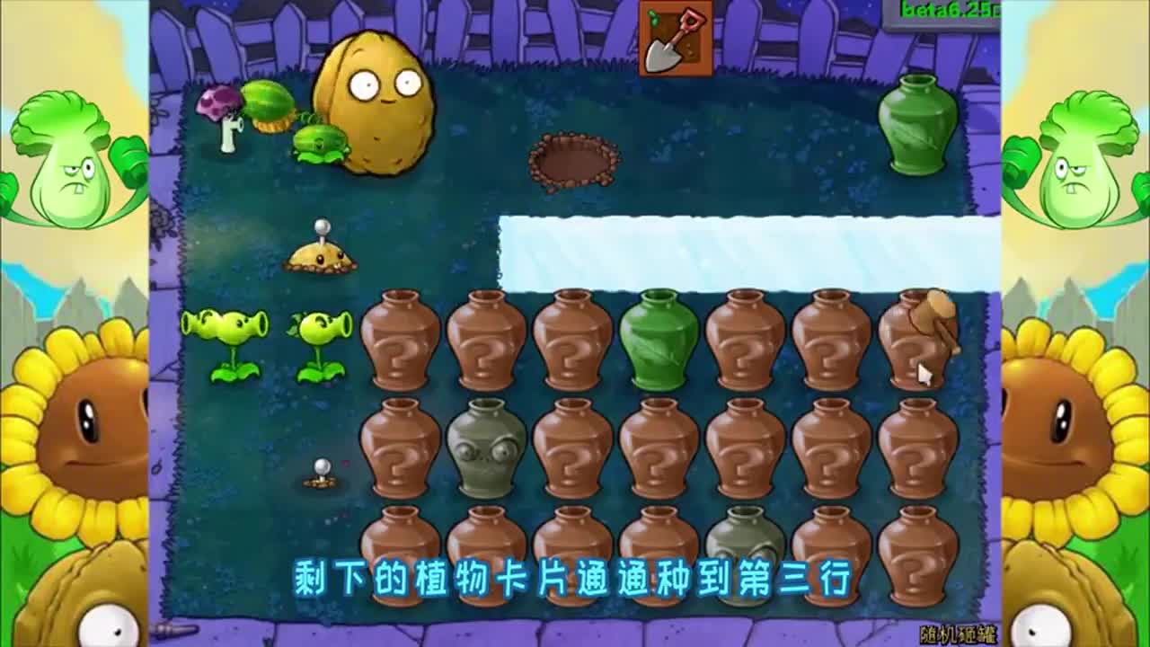 植物大战僵尸：我戴夫过关靠的可不是运气，是那99%的实力！